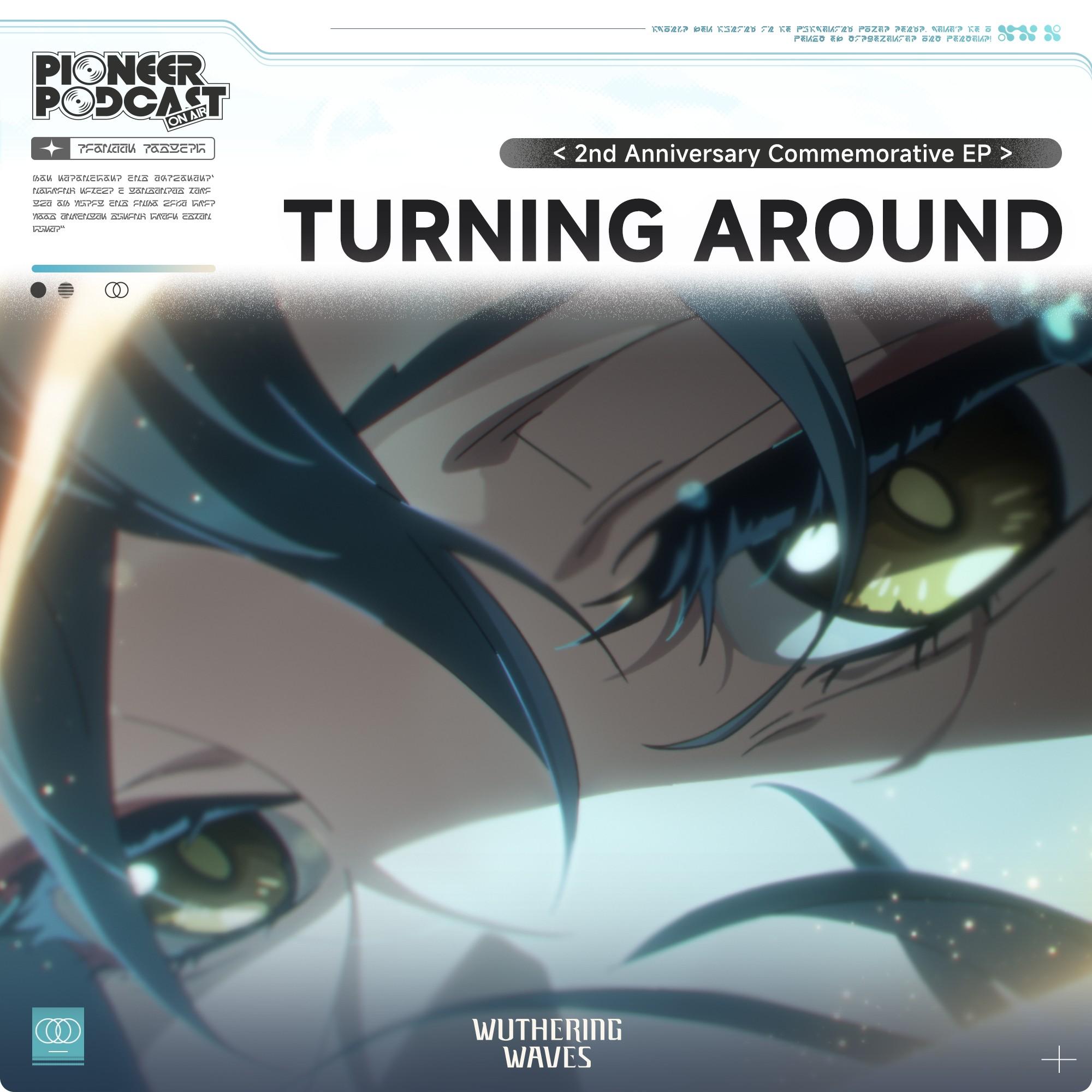Turning Around（余烬重燃）