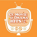 CF, MOVIE And Drama HITS2