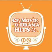 CF, MOVIE And Drama HITS2