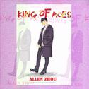 KING OF ACES（紫）