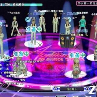 「劲舞团05年至08年开场曲」满满的回忆