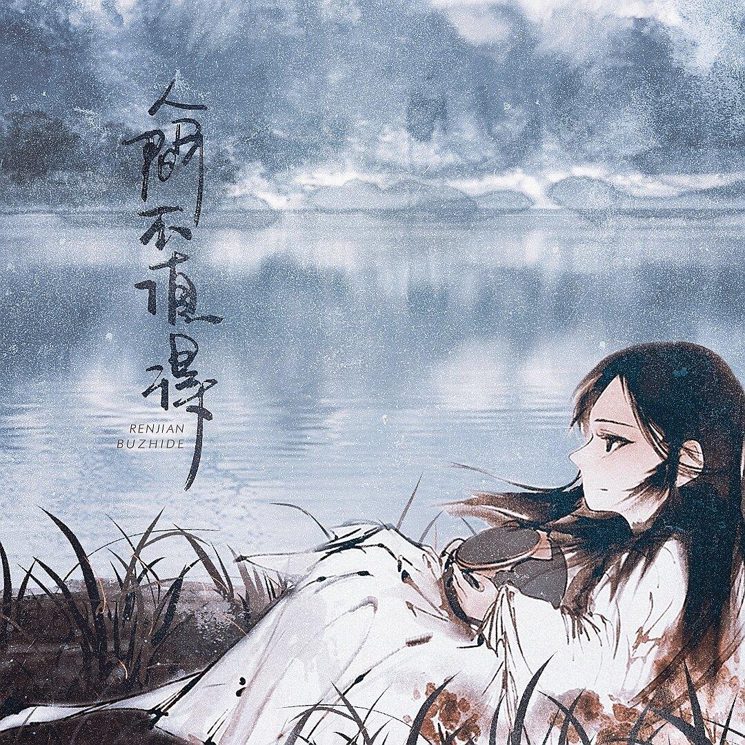 LXW.【深夜话题】古风圈