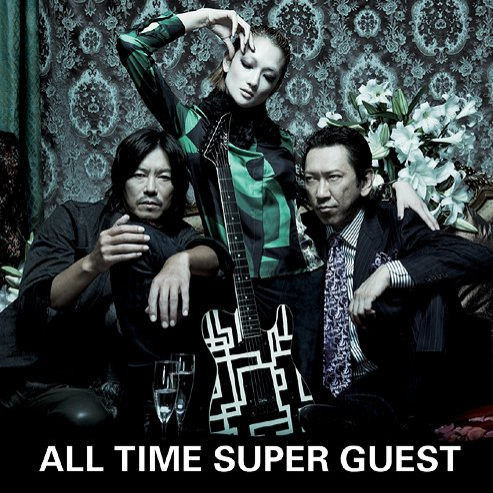  ALL TIME SUPER GUEST专辑