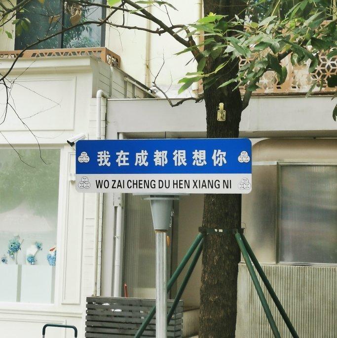 爱意随风起，风止意难平。