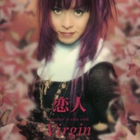 恋人/Virgin