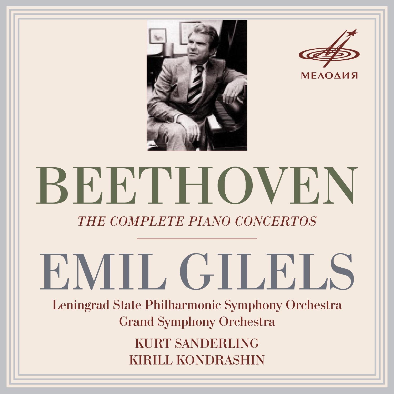 Emil Gilels - Concerto No. 5 in E-Flat Major for Piano and Orchestra, Op. 73: I. Allegro