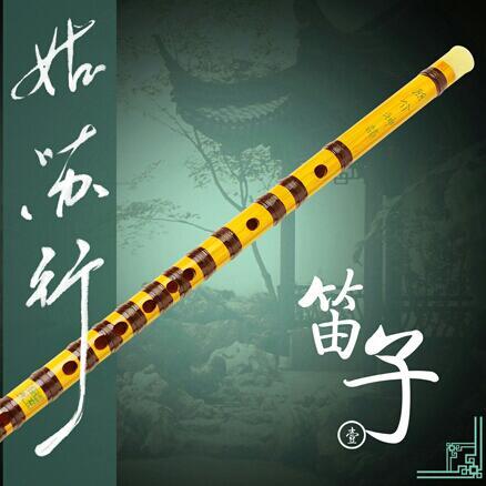 超好听的笛子名曲