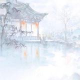 温如青