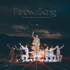 Firewalking (Live) - 偶练