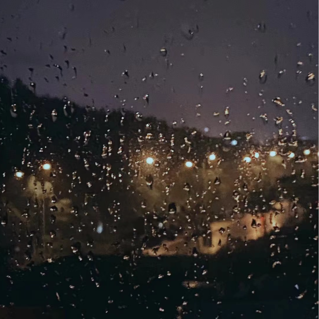 听雨的声音