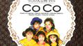 CoCo☆うたの大百科その1专辑