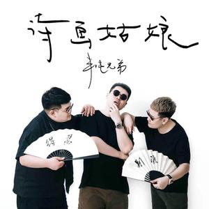 馒头 - 亲爱的为你守候(伴奏).mp3