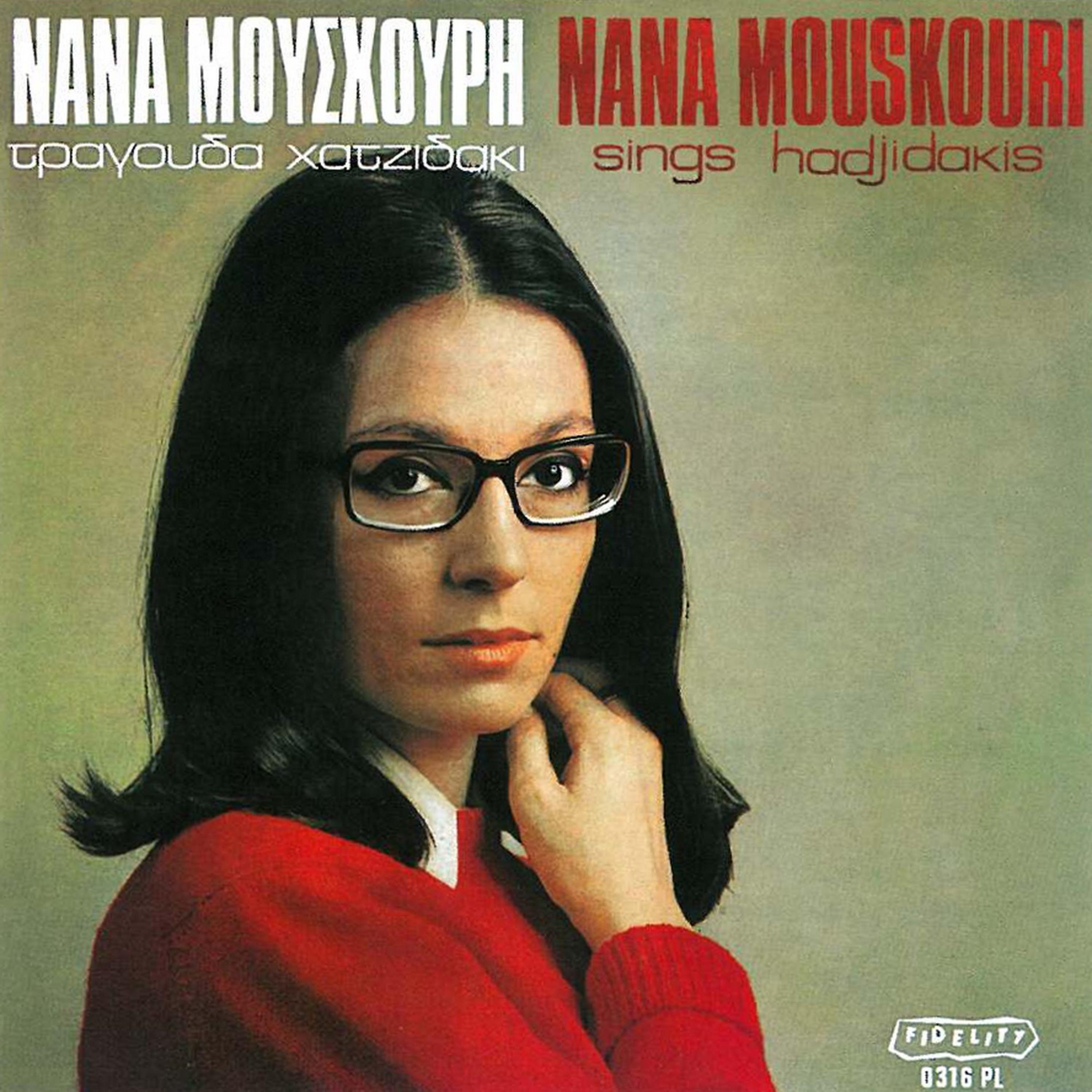 I Nana Mouskouri Tragouda Hadjidaki专辑