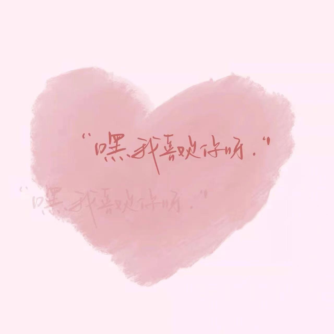 为什么晚上总是有星星（1.2x热恋版）