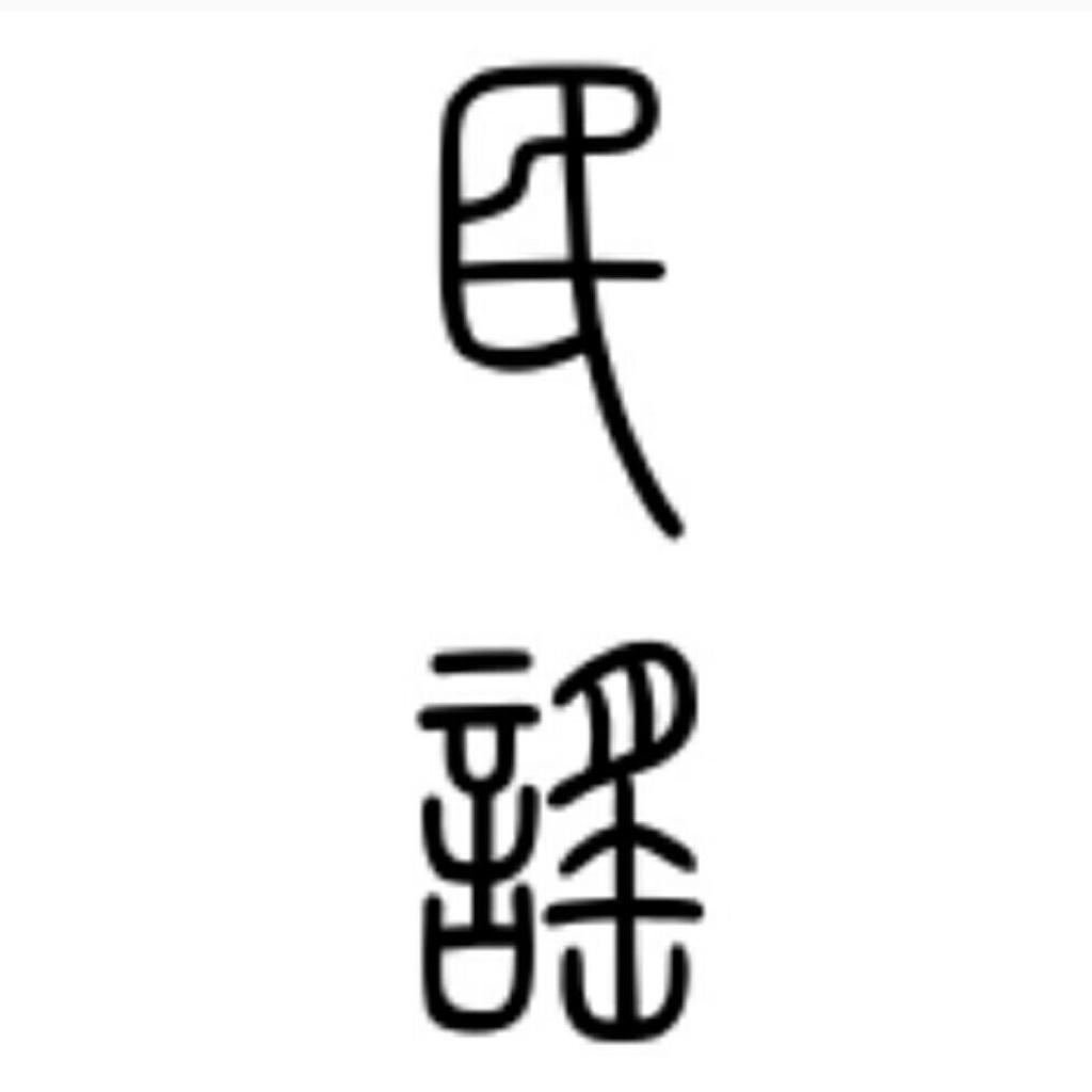 那些值得单曲循环的民谣与摇滚