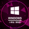 WINDOWS 小幸运 x 那些年专辑