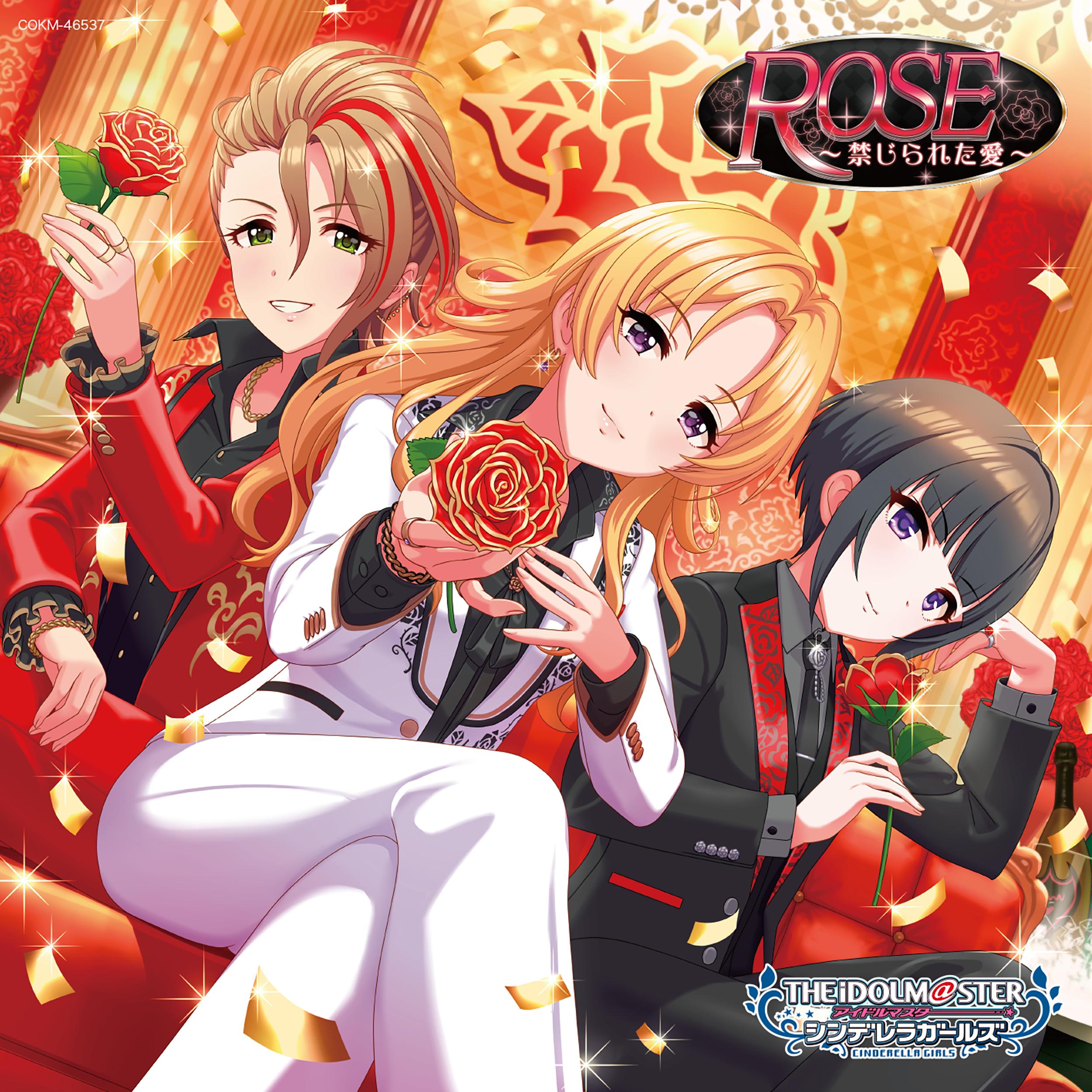 ROSE ～禁じられた愛～