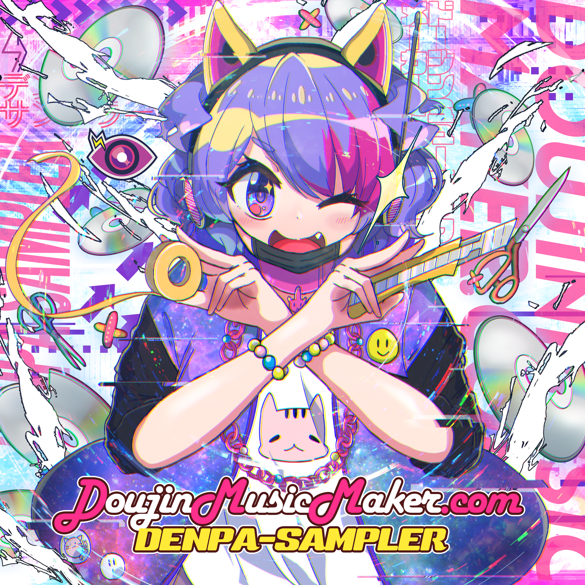 DENPA-SAMPLER - Intro (Denpa-Sampler Had A Sample)