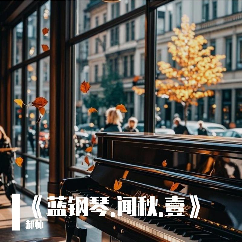 分月饼Share mooncakes