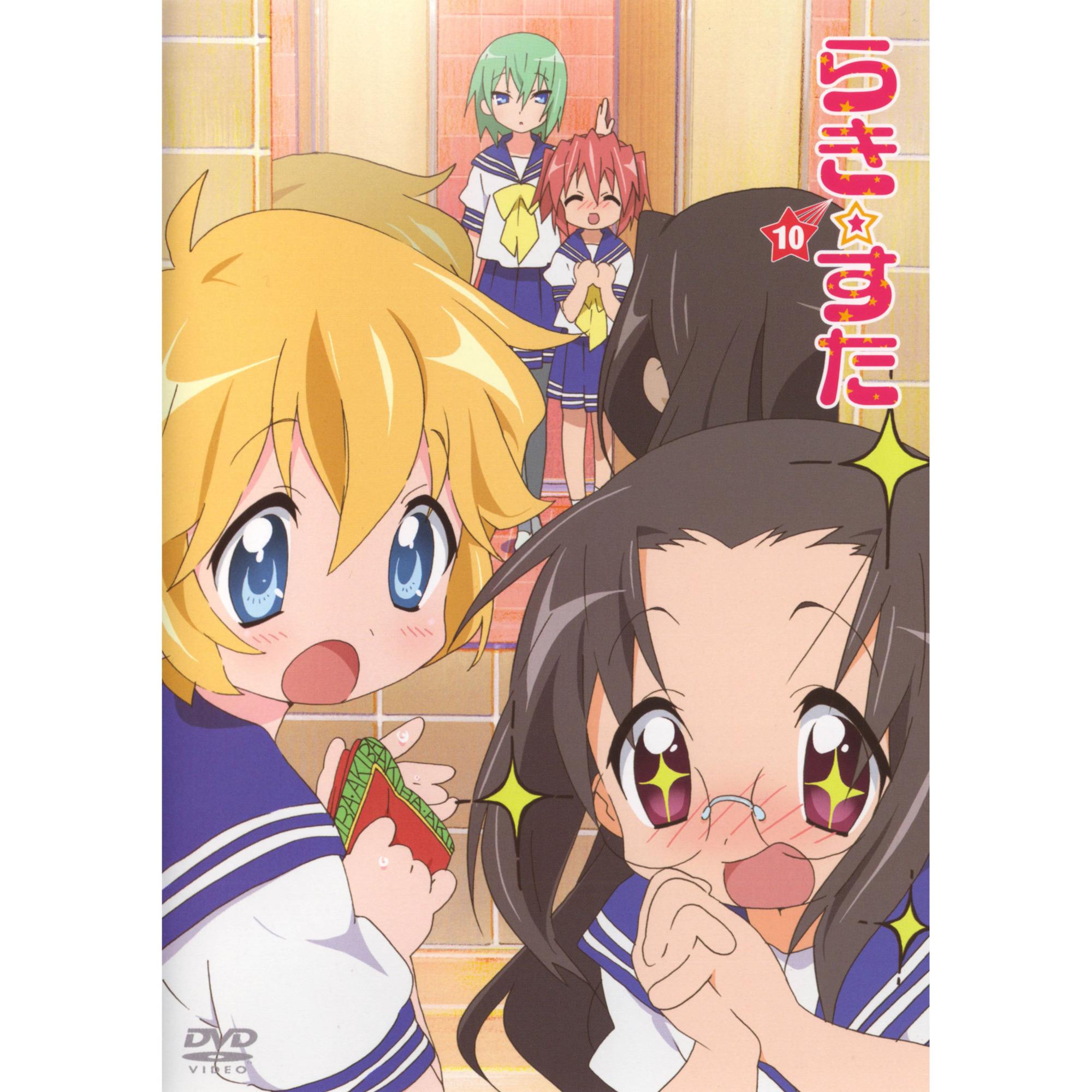 らき☆すた BGM&ラジオ番組「らっきー☆ちゃんねる」のダイジェストを収録したスペシャルCD10
