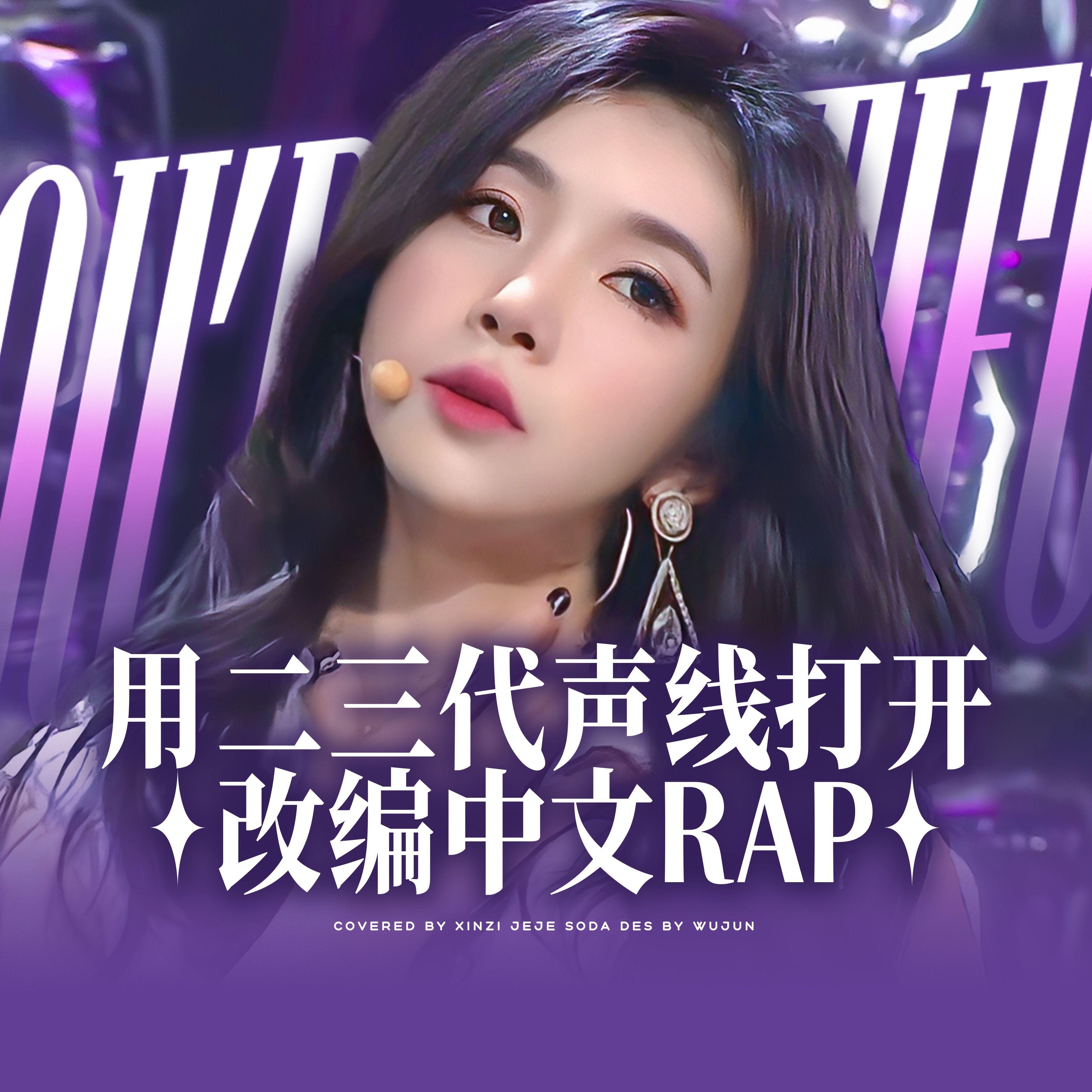 可怜（You're Pitiful）