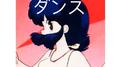 ダンス ! ! !专辑