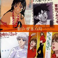 乙女の順序 ---------夏之岚!