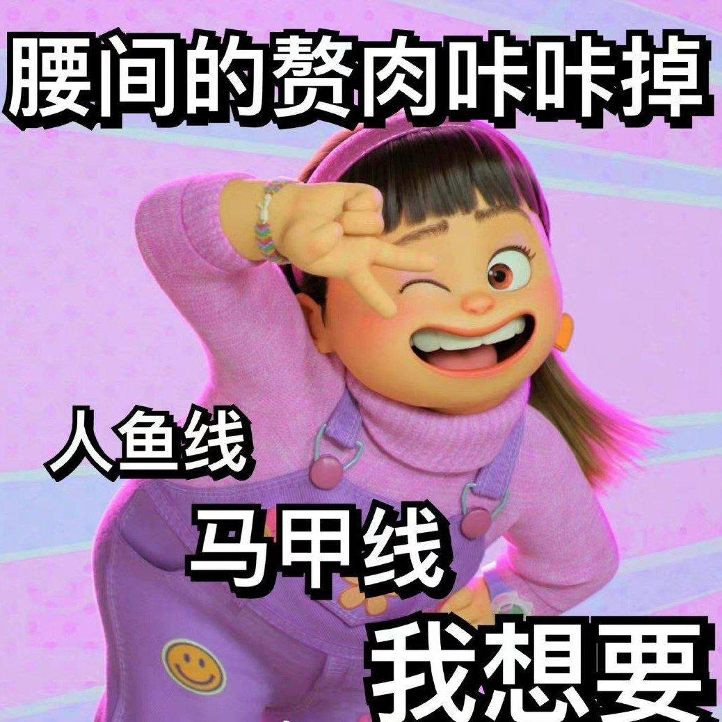  刘畊宏+VIvi女孩一起运动啦！
