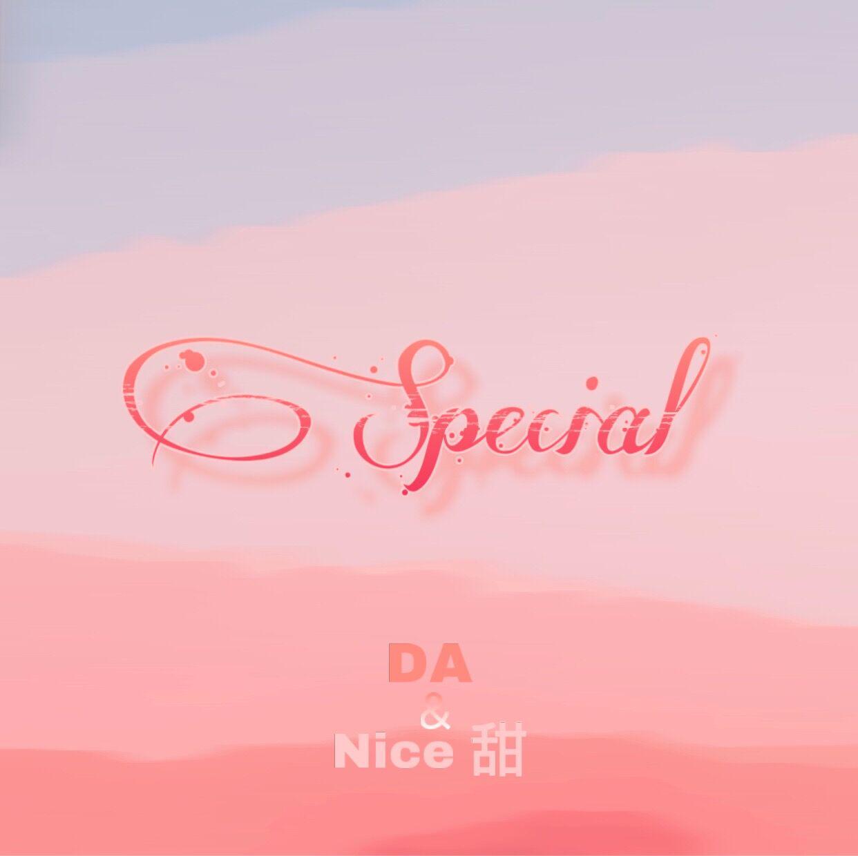 Special专辑