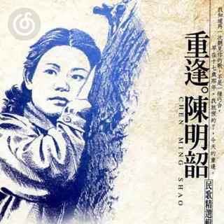 中国台湾民歌运动精选|从《风！告诉我》听起