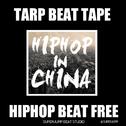 HIPHOP IN CHINA-BEAT TAPE VOL.3专辑