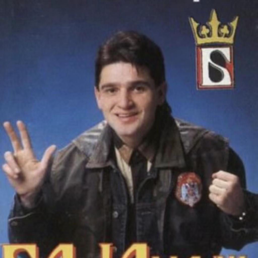Baja Mali Knindža