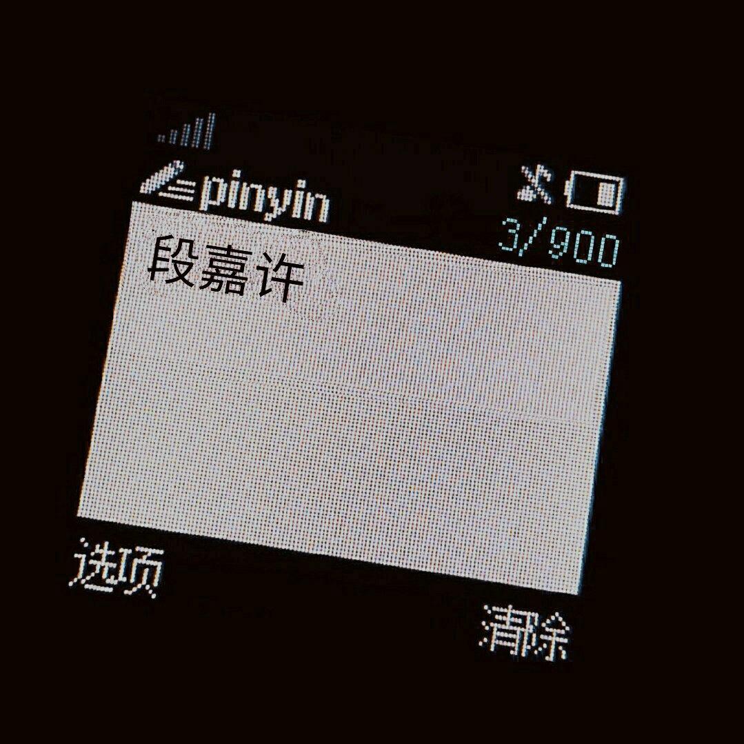 ✘小说控✘广播剧