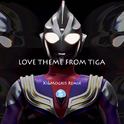 LOVE Theme from TIGA(Remix)专辑