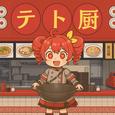 中華シンフォニー