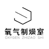 YoungQi氧气制燥