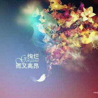 人生若只如初见，何事秋风悲画扇