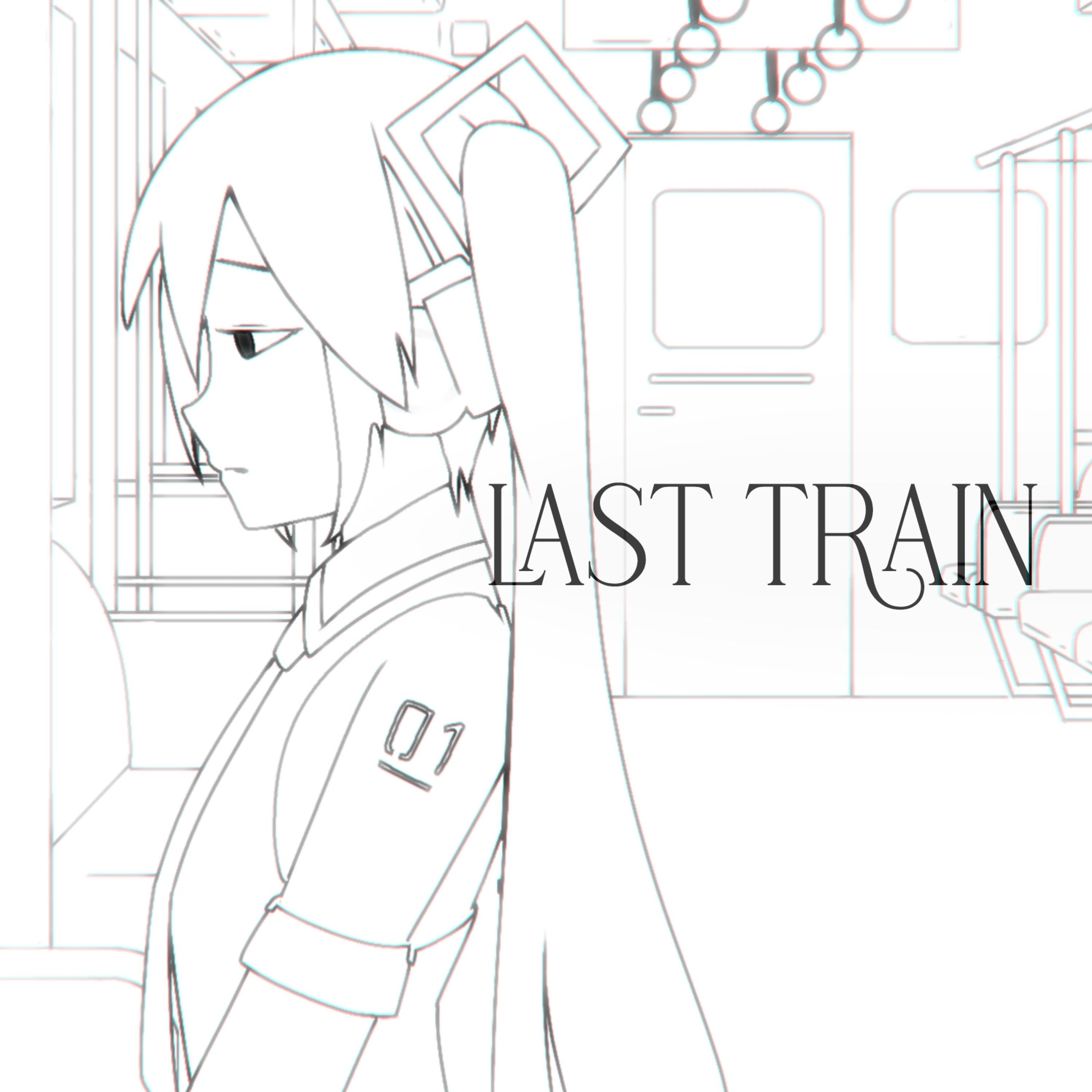 Last Train (feat. 初音ミク)