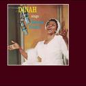 Dinah Washington Sings Bessie Smith专辑