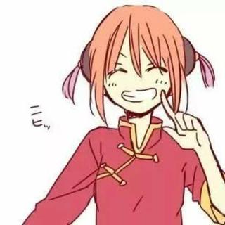 银魂