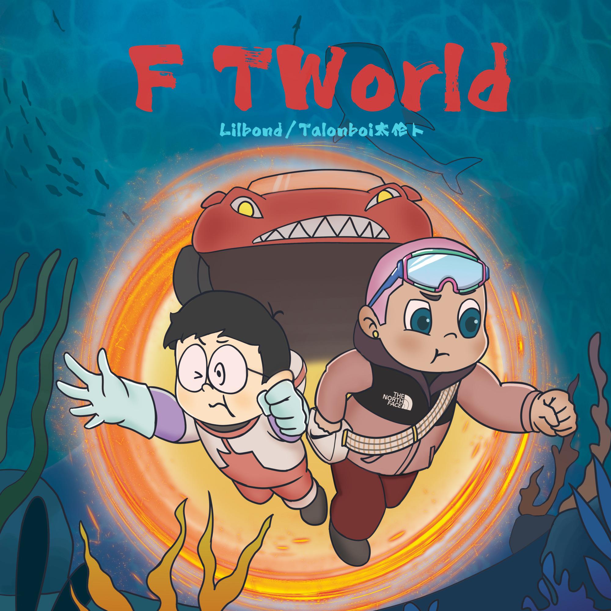 发达world