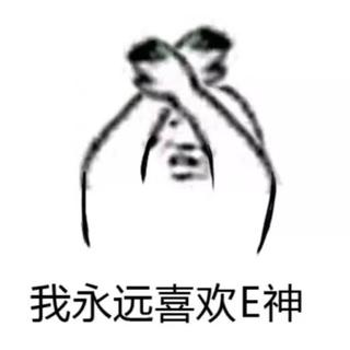 EXCISION 演出常用歌单  |