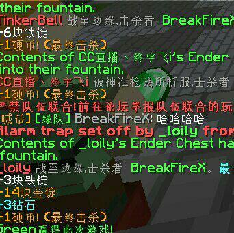 【Minecraft】起床战争偷家超燃BGM