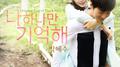 용팔이 OST Part.6专辑
