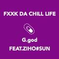 F**k da chill life