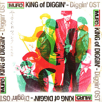 KING of DIGGIN' - Diggin' OST やさぐれファンク番外地编专辑