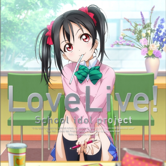 にこぷり♡女子道