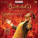 Srimanthudu (Original Motion Picture Soundtrack)专辑