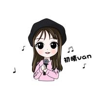 谁的牵挂 原版伴奏 - 初晴van