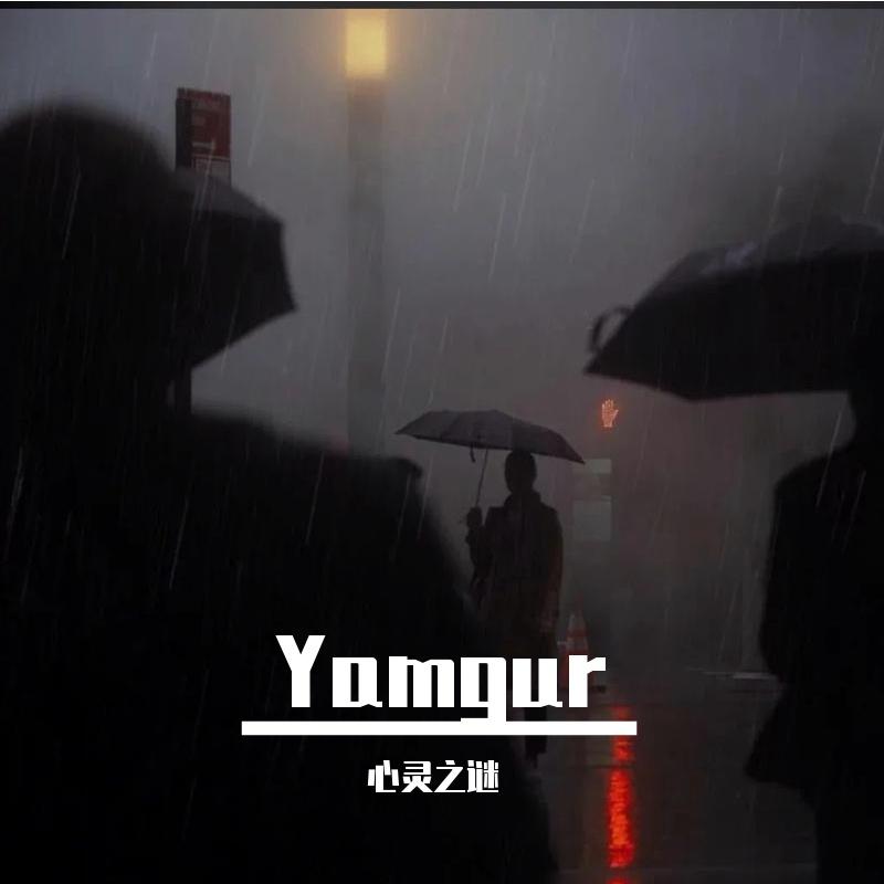 Yagadi Yamgur